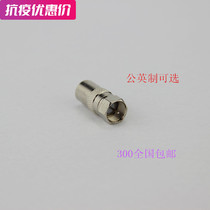 F Male-head transfer TV mother cable set-top box Inch Zinc-made zinc alloy 300 only national