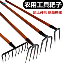 Turtface farming with turtface and pine soil pickpocketing grass Iron Grip Crawling Grass Harrowing Grass Rake In Farmland Planting Debris Vegetable Spirited Teeth.