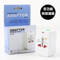  Global travel multi-function socket converter European standard travel international conversion plug charging abroad multi-country universal