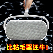 Bed brush cleaning bed dust brush brush sweeping artifact Net Red household sheets cleaning dust hair cleaning