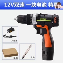 12V18V25V lithium battery rechargeable electric drill Hand drill flashlight drill Household electric screwdriver pistol drill