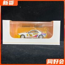 Skyline GT-R R32 Southeast Asia Championships TARMAC TW 1 64 Model Spot
