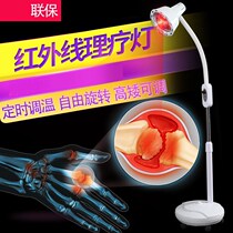 High temperature movable pelvis household photoelectric machine male heater roasting electric physiotherapy instrument gynecological multifunctional