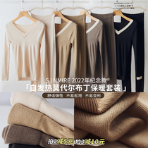 sinmire 2022 Anniversary Model Pudding heating suit is comfortable in autumn pants