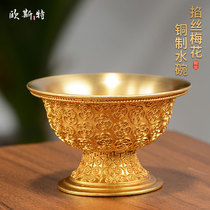 Osterford front water supply Cup copper gilt gold carved high foot tantric Buddha holy water Cup household water supply bowl trumpet