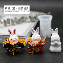 Flying fish hand-made blessing rabbit silicone mold Japanese creative car aromatherapy home decoration ornaments aromatherapy plaster