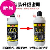 Self-adhesive electric wheel e tire self-rehydration motorcycle bicycle vacuum tire Inner tube seal rubber tool tire repair