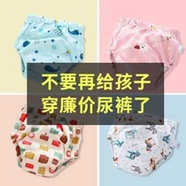 Baby washable learning pants Cotton Diaper pocket baby urine underwear waterproof leak-proof training pants spring and summer Cotton