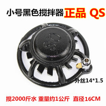 Chemical agitator Agitator Fertilizer Agitator Agitator Agitator pump High pressure plunger pump Agitator filter