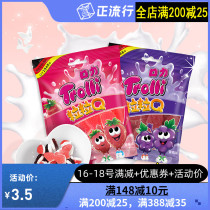 Trollli mouth grain Q fudge 60g grape sweet candy QQ gummy strawberry flavor cute shape snacks