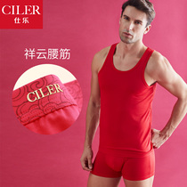 Shile Mens Modal Year Red Underwear Set Vest Underwear Mens Flat Horn Pants Head Year of the Ox