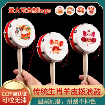 Old-fashioned rattle Chinese style traditional wooden handmade sheepskin baby can bite newborn rattle baby toy