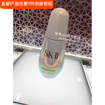Straight hair Japanese counter SK-II SKII SKII SK2 ring collection whitening essence Dew small bulb 30ml 50ml