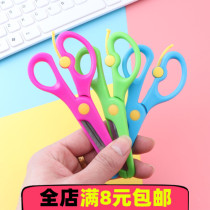 Childrens safety scissors round head kindergarten handmade diy art art class plastic scissors