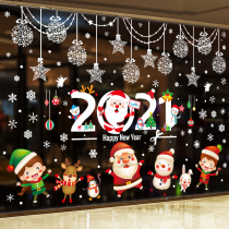Clothing store New Years Day New Year decoration window Christmas glass door sticker window sticker