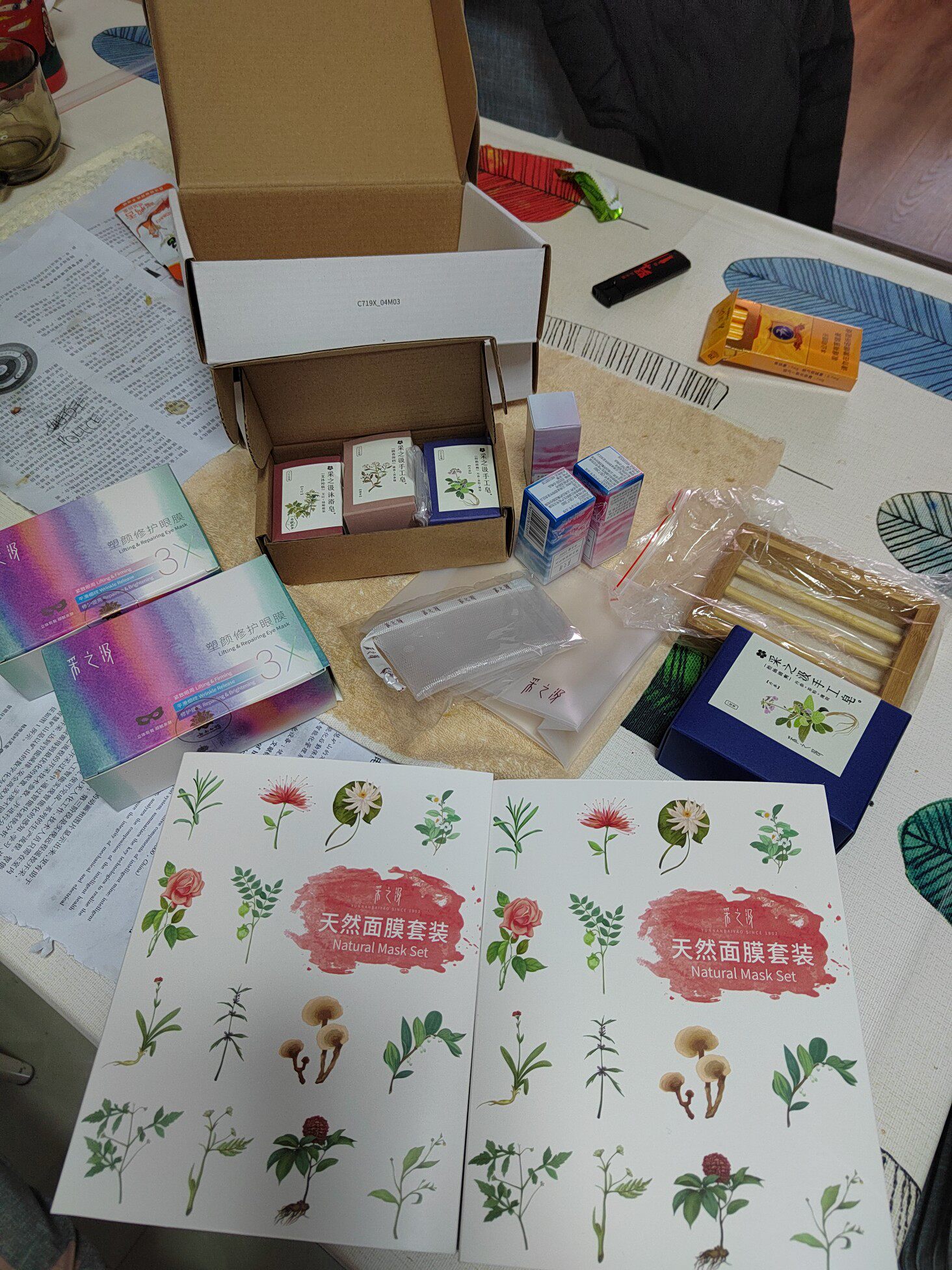 云南白药面膜价格，云南白药面膜采之汲怎么样