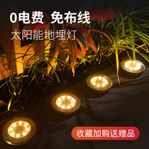 Solar buried light outdoor courtyard light led outdoor waterproof garden villa landscape decoration lawn light