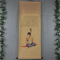 Kelo version of High simulation silk painting antique calligraphy and painting silk cloth painting scholar Pipa maid picture Su Shis poem