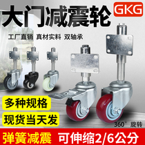 Door wheel universal wheel 3 inch spring damping caster Iron door telescopic wheel spring universal lifting wheel Heavy duty