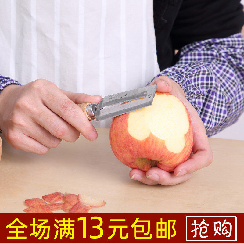 Household Peeler Fruit Knife Apple Peeler Planer Kitchen Potato Scraper Vintage Vegetable Planer