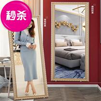 Original original vegetarian full solid wood wearing mirror Nordic floor-floor mirror vertical full-body mirror bedroom Cubic fitting mirror f1239
