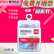 Able office stationery (deli) 0024 Colour back shaped needle Colour tunic pin 100 boxes 1 boxed