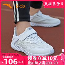 Anta childrens shoes boys sports shoes children children white shoes mens summer boys boys white shoes