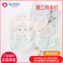 Happy Luoluo baby clothes autumn clothes Autumn Winter 3 years old cotton 4503 5309