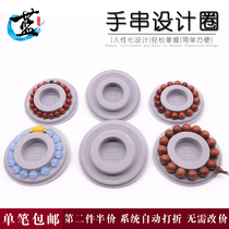 Wenplay single independent design circle jewelry display box hand string necklace dial bead measuring plate