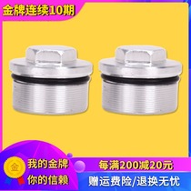 Motorcycle accessories are suitable for CB400 VTEC front shock absorber screw cover pair of upper screw caps