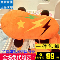 Ijia Lateo Children Cloth Art Class Plush Toys Soft And Pro Skin Cushions Children Holding Pillows IKEA