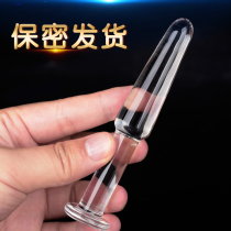 Vestibular anal plug female transparent anal plug Fun rear straight sex products anal expander sm small crystal rod out of development