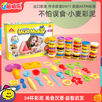 Peperle Plasticine does not dry baby color mud set DIY mold tools childrens toys gourmet animals