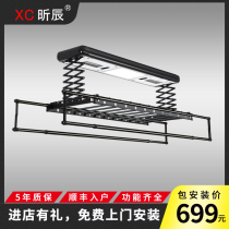 Automatic telescopic sun-clotheshorse for indoor lifting intelligent voice remote control dryer for electric clotheshorse in Balcony Balcony