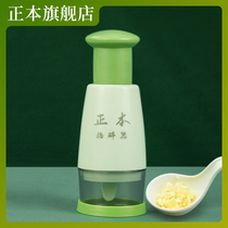 Original pat knife Stainless steel pounding garlic multi-function pounding garlic cutting garlic pounding garlic artifact manual household mashing