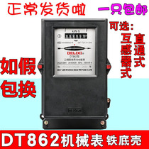 Delixi three-phase electric meter DT862 three-phase four-wire mechanical electricity-hour meter 380 direct transformer type 6A100A