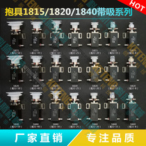 Tiangxing manipulator holding cylinder 1815 1820 1840 holding tool supporting vacuum suction cup with suction Holder