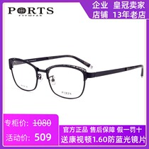New Baozi glasses frame fashion hollow modern elegant myopia glasses female elegant glasses frame POF11804