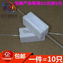 Horizontal white 5w 8r Euro 8rj11 porcelain resistance 5W resistor (10pcs)