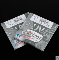 Depending on the path 1 56 ultra-thin aspherical drilling crystal A3 anti-ultraviolet near-eye lens optical gametoscope