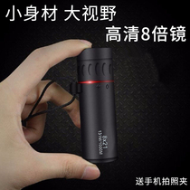 Mini mobile phone monocular telescope High power HD small mini portable pocket outdoor mountaineering concert for children