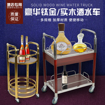 Hotel restaurant hot pot side vegetable car delivery car double solid wood Wine Car tea car snack car mobile trolley