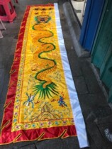 Customized embroidery double-sided computer embroidery long tail Dragon Flag Square flag square flag incense flag Buddha flag acting flag