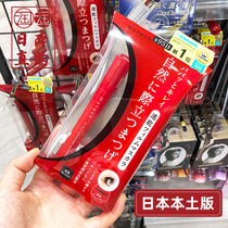 COSME awards recommend Japan Opelan mylash natural curly mascara ultra-fine brush head is good to control