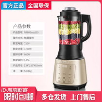 Midea Beauty Wall-Breaking Cuisine Machine Home Multifunction Juicer Complementary to soy milk MJ-PB80Easy215