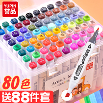 touch Mark brush painting color elementary students with childrens fine arts special color 24 color 36 color 48 color 60 interior design watercolor double head animation 100 full set of genuine version