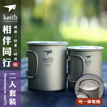 Keith armor pure titanium cup can be boiled water camping titanium cup single layer Cup portable outdoor exquisite camping Cup