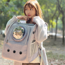 Cat bag going out portable space capsule cat school bag canvas shoulder portable pet dog bag going out to carry cat backpack
