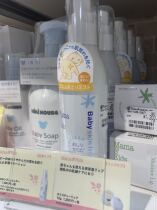 Pre-Japanese MamaKids baby baby anti-red buttocks spray Fresh Skin Cleansing Toner 180ml