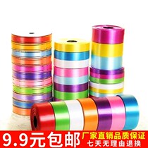 Paper color with folded wind Suzuki balloon can be torn apart plastic ribbon can be rolled with roll color with stack of stars bale cake